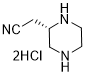 Adagrasib intermediate
