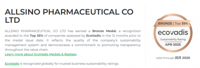 杭州澳赛诺荣膺EcoVadis铜牌认证