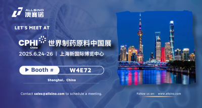 活动预告|澳赛诺与您相约CPHI CHINA 2025!