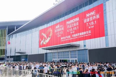 展会回顾 | 第94届API China圆满落幕，澳赛诺期待与您再会！
