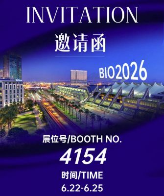 市场动态|澳赛诺邀您共赴2026 BIO International Convention